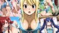 【500枚】フェアリーテ○ルエロ画像_FAIRY TA○Lに登場する可愛くてセクシーな女の子たちのエッチなイラスト集 【d_582774】