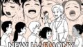 NEW HARMONY「AIで作った英語教科書の同人漫画」 【d_591842】