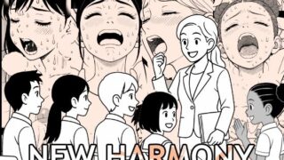NEW HARMONY「AIで作った英語教科書の同人漫画」 【d_591842】