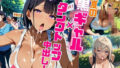 真夏の黒ギャル×タンクトップ中出し！【厳選画像387枚収録】Vol.5 【d_593127】