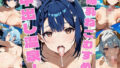 爆乳ねこむすめ中出し温泉！【美麗画像436枚】Vol.2 【d_593825】