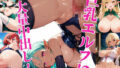 巨乳エルフに大量中出し！〜厳選画像225枚！〜 Vol.4 【d_593877】