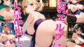 巨乳エルフに大量中出し！〜厳選画像230枚！〜 Vol.7 【d_593897】
