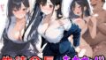 生徒会長ときもおじ校長のセックス 【d_594461】