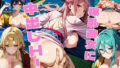 爆乳遊女に中出しH！【厳選459枚収録】Vol.5 【d_595568】