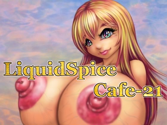 LiquidSpice Cafe-21 【d_601514】