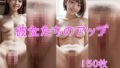 彼女たちのアップ 【d_601944】