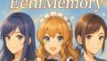 EchiMemory 【d_603506】