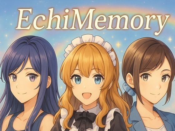 EchiMemory 【d_603506】