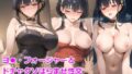 ヨ●・フォージャーとドチャクソはらませ性交 【d_603891】
