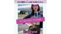 Sexy Ladies – エロス航空スペシャル便 裸の美人CAたち（キャビンアテンダント編） 【d_604309】