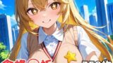 食蜂◯祈 【d_608944】