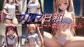 ブルマ日和 キュートなツインテール 【d_609376】