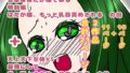 吾輩ははだか様である特別編＋天上天下女体VS！ 【d_609581】