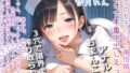 【新作価格】【豪華なおまけあり】【オホ声】初恋のお姉さんに似た風俗嬢との裏オプ本番えっち♪ 極上のミミズ千匹おまんことアナルの3穴で限界まで搾り取られて童貞卒業♪ 【d_609771】