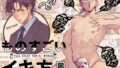 ものすごいイキ方図鑑 【d_613534】