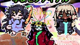 【＋ハーレム裏技】孕ます！！！3人！！！！ルナ！芥！！ミシェル！！！全員ゲームで産め！！！！ 【d_619527】