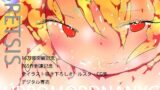 SRETSIS HPROMORDNANYG 【d_620749】