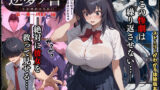 逆夢ノ誓  第一章  惨劇編  この惨劇は繰り返させない。絶対に彼女を救ってみせる。 【d_621257】