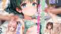 ときめきランジェリー  はっぴー抜き抜きタイム！Part5 【d_567447】