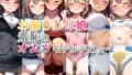お漏らし母娘、羞恥のオムツモデルデビュー 【d_575838】