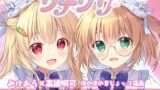 サナリカ  EP7.3  かなわぬ願い 【d_608348】