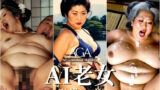 AI老女〜魔楼の夜〜 【d_616174】