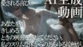 華奢な体で愛される喜び — あなたを抱きしめるときの興奮を感じてください。私のスリムな体からのあらゆる接触が、爽快な新しい感覚をもたらします。 【d_623743】