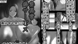 人妻異常性癖サービス モノクロバージョン 【d_625535】