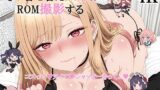 その着せ替え人形はROM撮影をする コスッて（はーと）ヌイて（はーと）シャッターきって….（はーと） 【d_626146】