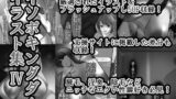 イソポキングダム イラスト集IV モノクロバージョン 【d_627179】