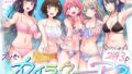 スパ・カイラクーア3 【d_633782】