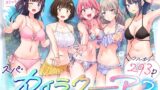 スパ・カイラクーア3 【d_633782】