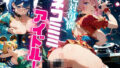 絶対可憐ネコミミアイドル！【特別価格セール中】Vol.2 【d_638976】