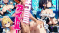 絶対可憐ネコミミアイドル！【特別価格セール中】Vol.4 【d_638990】