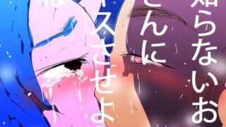 シスタガチレ●プ 【d_640561】