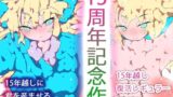 少女王ヒミコが冠するその名は創作アリス 【d_642123】