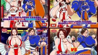 格ゲーでストレス解消してたら画面に吸い込まれて赤いくノ一と青い捜査官に復讐された 総集編＋EXROUNDヒロイン対決 【d_642137】