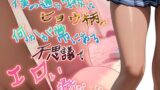 僕の通う学校はヒョウ柄の何かが常にある不思議でエロい場所だった。 【d_545833】