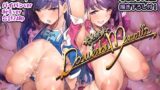 長乳姉妹のDosukebeMemories 【d_645318】
