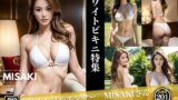 MISAKI WHITE BIKINI 【d_646389】