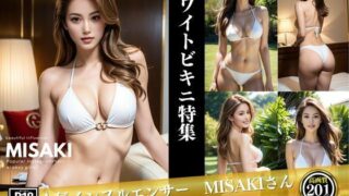 MISAKI WHITE BIKINI 【d_646389】