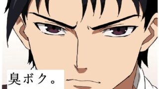 臭いボクと臭くない彼女 【d_648530】