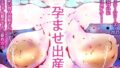 白人おっぱいお姉さん断面図えっち妊娠孕ませボテ腹出産描き下ろし新作クロエちゃん2025 【d_648560】