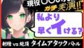 ※期間限定110円【大ボリューム5回戦！？】現役○○の先生と早イキバトル！バイノーラルマイクへ雑魚イキ連発→汗だく騎乗位・汁だく潮吹き性欲モンスター！【木咲かえで】 【d_648821】