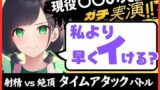 ※期間限定110円【大ボリューム5回戦！？】現役○○の先生と早イキバトル！バイノーラルマイクへ雑魚イキ連発→汗だく騎乗位・汁だく潮吹き性欲モンスター！【木咲かえで】 【d_648821】