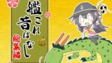 艦〇れ昔ばなし  総集編 【d_652441】