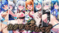 カクワネがみてるvol，69 【d_653835】