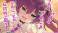 【無料】【マブラヴ ガールズガーデンx】勝ち負けだけじゃ終わらない R18ver 【d_654566zero】
