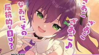 【無料】【マブラヴ ガールズガーデンx】勝ち負けだけじゃ終わらない R18ver 【d_654566zero】